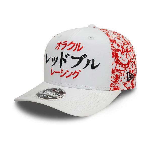 Gorra Oficial Equipo Japón 2024 - Blanca